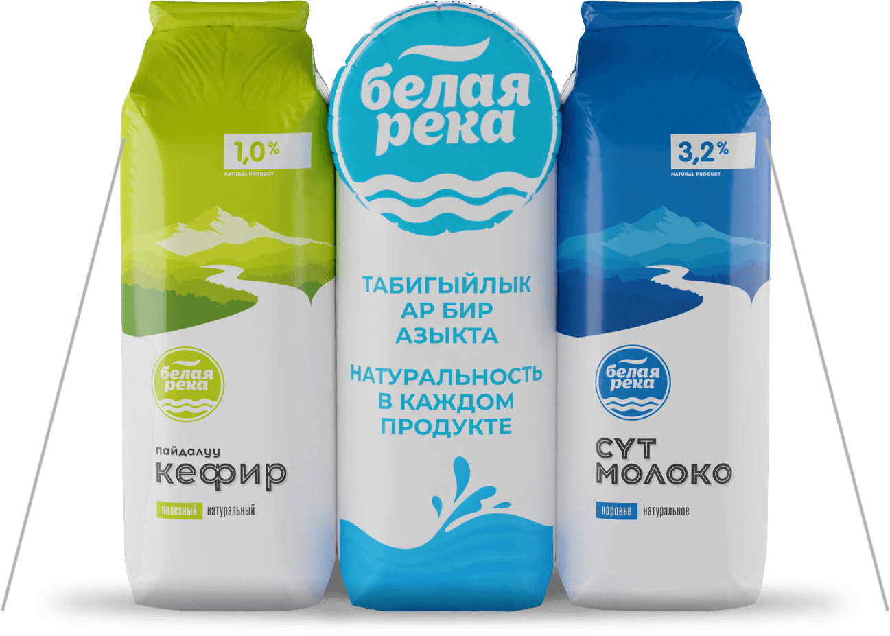 Белая Река